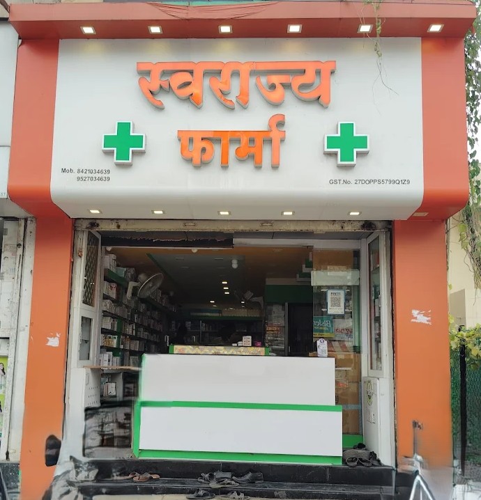 Swarajya Pharma Storefront